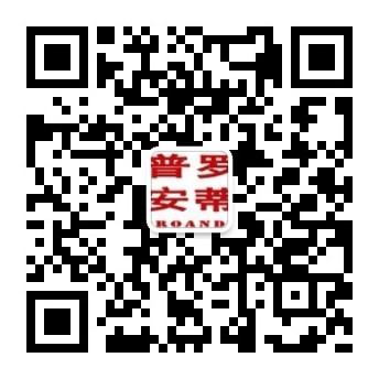 普羅安蒂公眾號